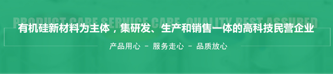 东莞硅胶粘硅胶胶水_硅胶粘硅胶胶水价格_硅胶粘硅胶胶水厂家